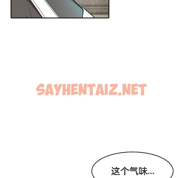 查看漫画被召喚到異世界，然後成為半龍騎士長 - 第7話 - sayhentaiz.net中的2208347图片