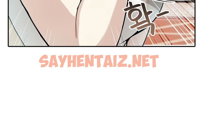 查看漫画被召喚到異世界，然後成為半龍騎士長 - 第8話 - sayhentaiz.net中的2208417图片