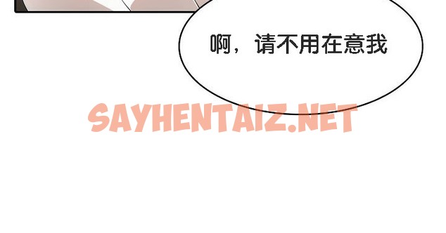 查看漫画被召喚到異世界，然後成為半龍騎士長 - 第8話 - sayhentaiz.net中的2208508图片