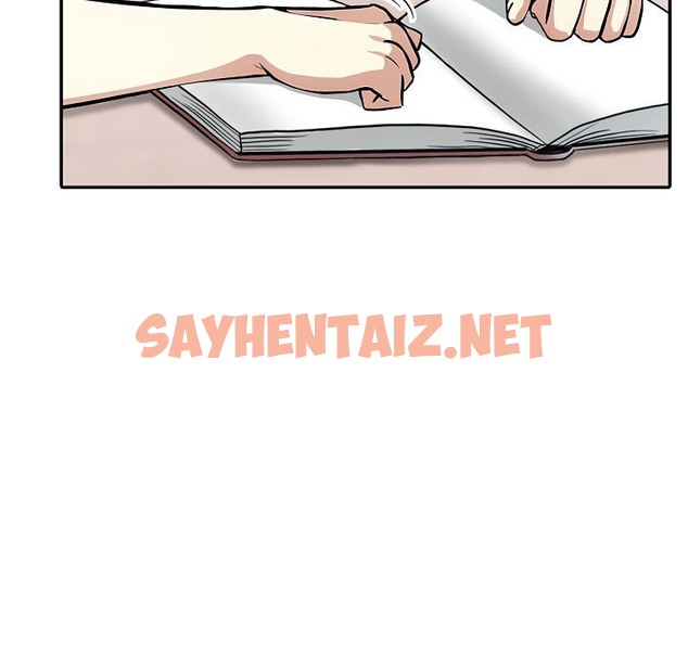 查看漫画被召喚到異世界，然後成為半龍騎士長 - 第8話 - sayhentaiz.net中的2208515图片