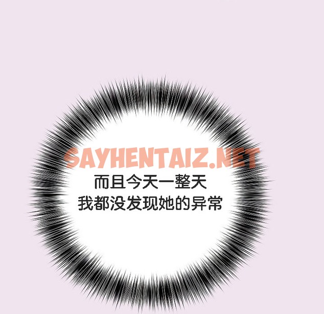 查看漫画被召喚到異世界，然後成為半龍騎士長 - 第9話 - sayhentaiz.net中的2208625图片