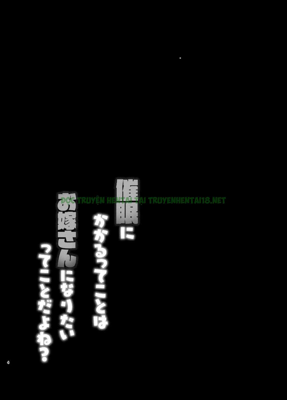 Xem ảnh Bị Thôi Miên Có Nghĩa Là Em Sẽ Trở Thành Vợ Của Anh Phải Không - OneShot : Nóng Hổi - 3 - Hentai24h.Tv