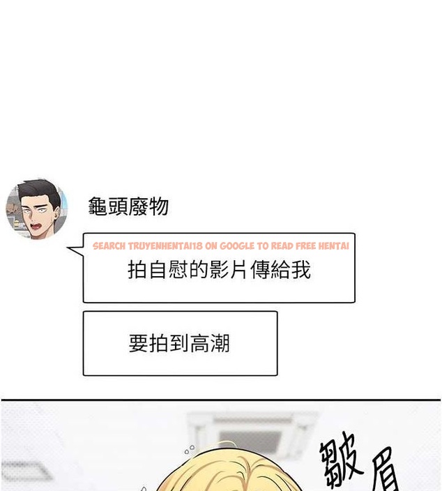 查看漫画幣轉人生 - 第15話-前上司找上門♥ - tymanga.com中的3191730图片