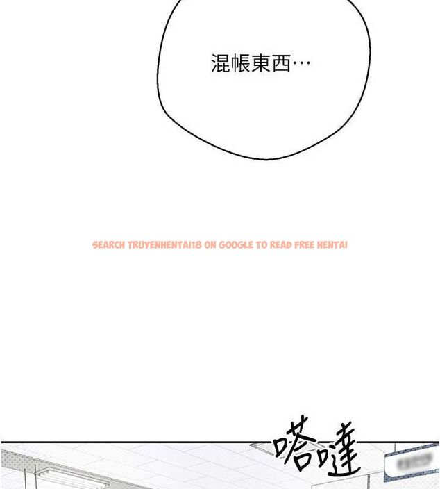 查看漫画幣轉人生 - 第15話-前上司找上門♥ - tymanga.com中的3191732图片