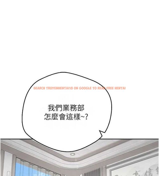 查看漫画幣轉人生 - 第15話-前上司找上門♥ - tymanga.com中的3191740图片