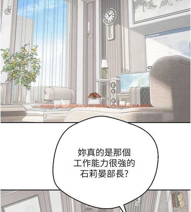 查看漫画幣轉人生 - 第15話-前上司找上門♥ - tymanga.com中的3191741图片