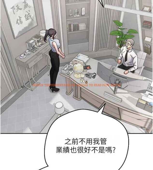 查看漫画幣轉人生 - 第15話-前上司找上門♥ - tymanga.com中的3191742图片