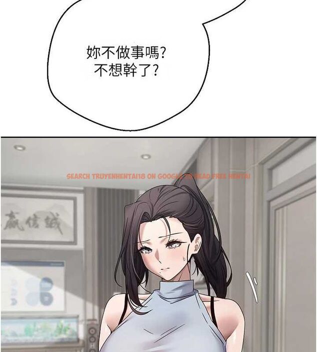 查看漫画幣轉人生 - 第15話-前上司找上門♥ - tymanga.com中的3191743图片