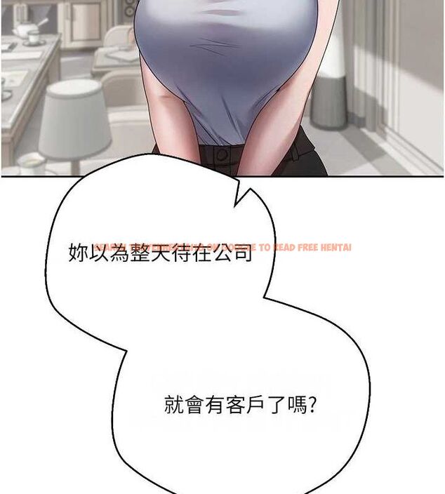 查看漫画幣轉人生 - 第15話-前上司找上門♥ - tymanga.com中的3191744图片