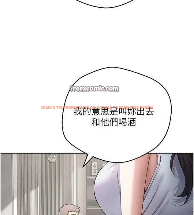 查看漫画幣轉人生 - 第15話-前上司找上門♥ - tymanga.com中的3191745图片