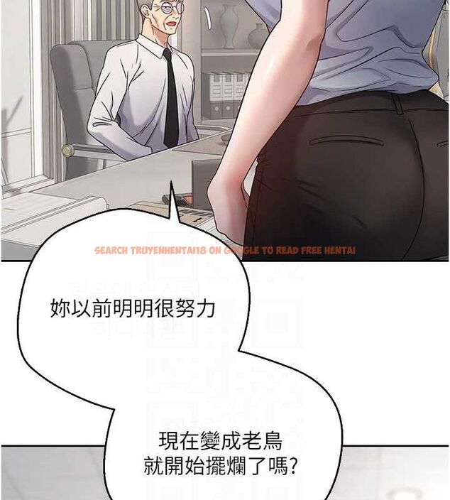 查看漫画幣轉人生 - 第15話-前上司找上門♥ - tymanga.com中的3191746图片