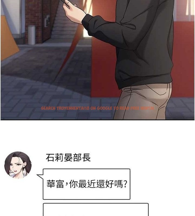 查看漫画幣轉人生 - 第15話-前上司找上門♥ - tymanga.com中的3191757图片