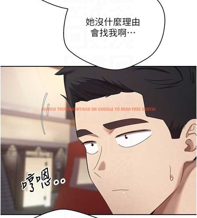 查看漫画幣轉人生 - 第15話-前上司找上門♥ - tymanga.com中的3191759图片