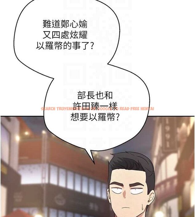查看漫画幣轉人生 - 第15話-前上司找上門♥ - tymanga.com中的3191760图片