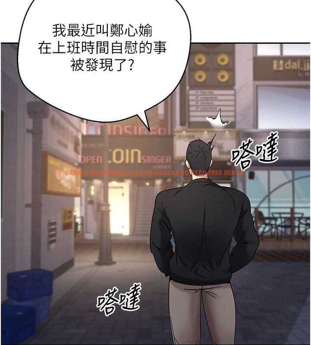 查看漫画幣轉人生 - 第15話-前上司找上門♥ - tymanga.com中的3191762图片