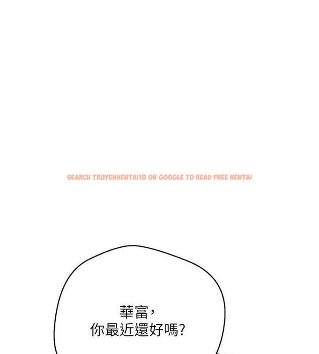查看漫画幣轉人生 - 第15話-前上司找上門♥ - tymanga.com中的3191766图片