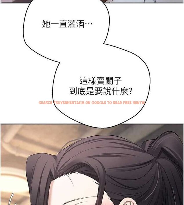 查看漫画幣轉人生 - 第15話-前上司找上門♥ - tymanga.com中的3191774图片