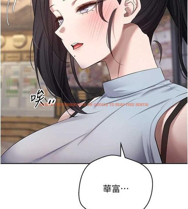 查看漫画幣轉人生 - 第15話-前上司找上門♥ - tymanga.com中的3191775图片