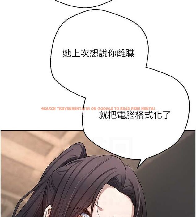 查看漫画幣轉人生 - 第15話-前上司找上門♥ - tymanga.com中的3191783图片