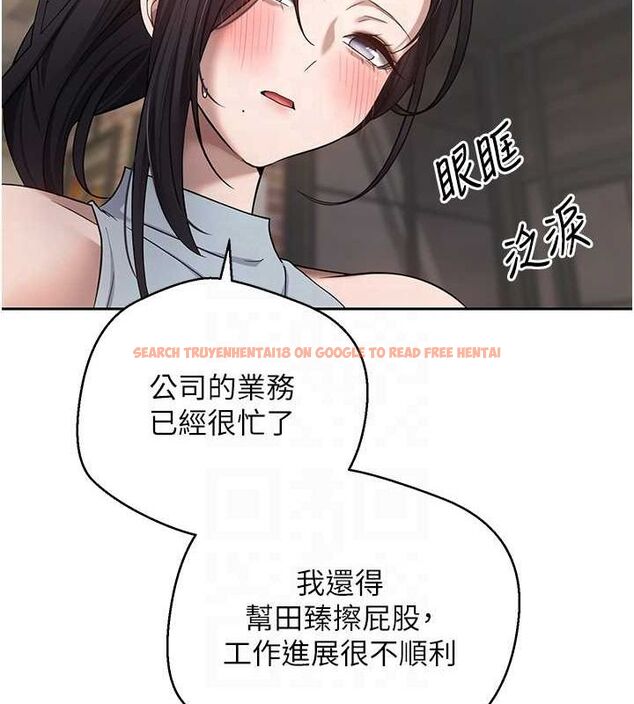 查看漫画幣轉人生 - 第15話-前上司找上門♥ - tymanga.com中的3191784图片