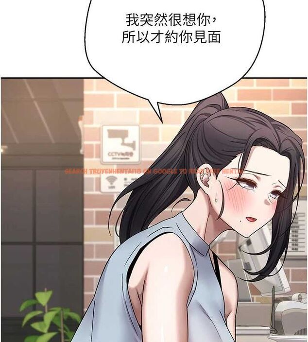 查看漫画幣轉人生 - 第15話-前上司找上門♥ - tymanga.com中的3191786图片