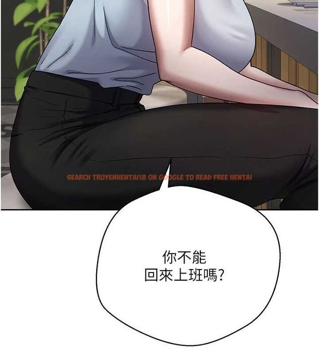 查看漫画幣轉人生 - 第15話-前上司找上門♥ - tymanga.com中的3191787图片