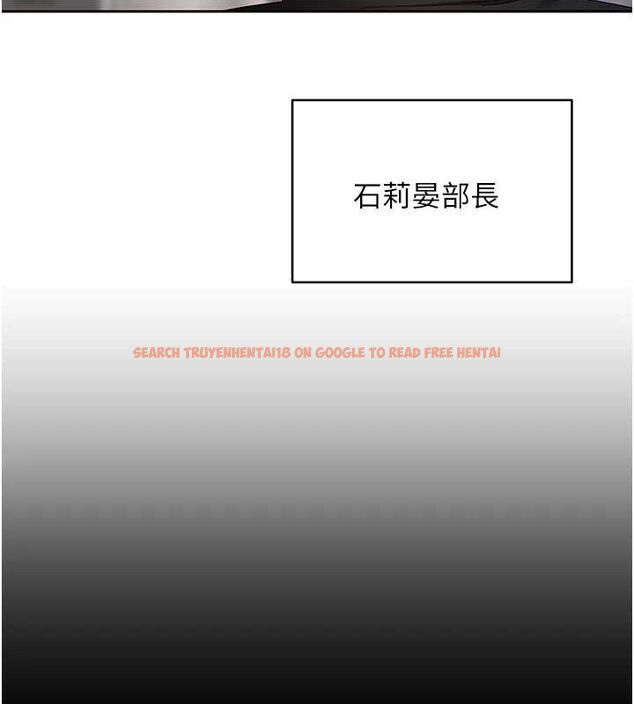 查看漫画幣轉人生 - 第15話-前上司找上門♥ - tymanga.com中的3191789图片