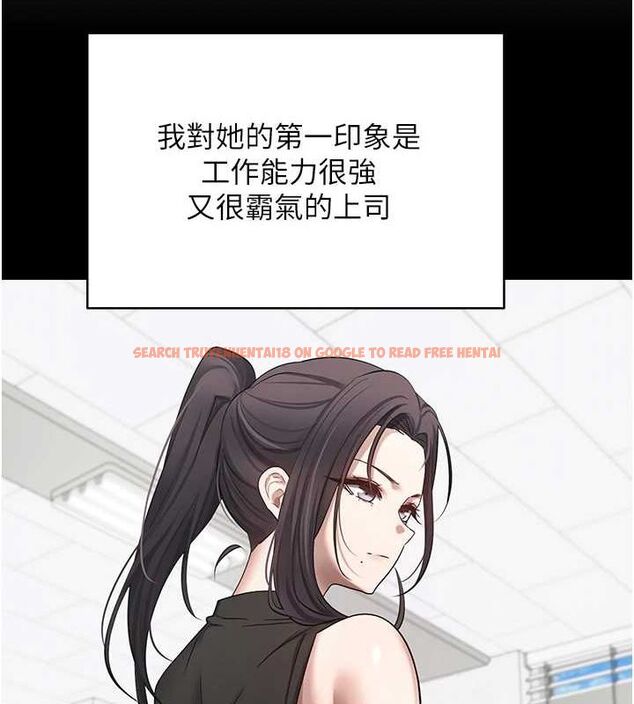 查看漫画幣轉人生 - 第15話-前上司找上門♥ - tymanga.com中的3191790图片