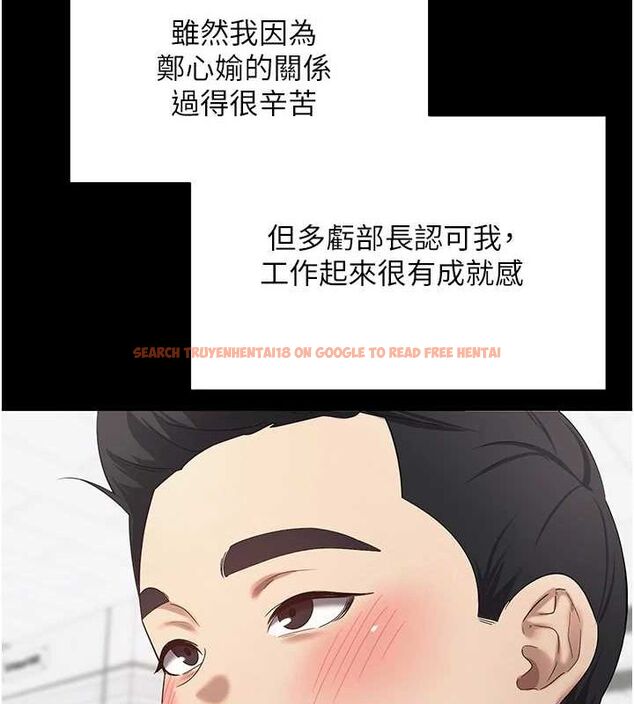 查看漫画幣轉人生 - 第15話-前上司找上門♥ - tymanga.com中的3191792图片