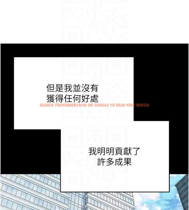 查看漫画幣轉人生 - 第15話-前上司找上門♥ - tymanga.com中的3191795图片