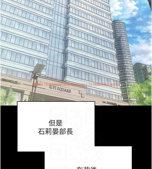 查看漫画幣轉人生 - 第15話-前上司找上門♥ - tymanga.com中的3191796图片