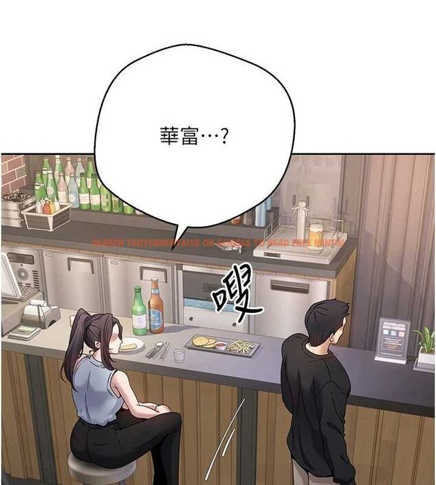 查看漫画幣轉人生 - 第15話-前上司找上門♥ - tymanga.com中的3191800图片