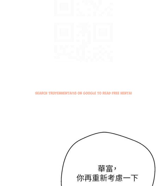 查看漫画幣轉人生 - 第15話-前上司找上門♥ - tymanga.com中的3191803图片