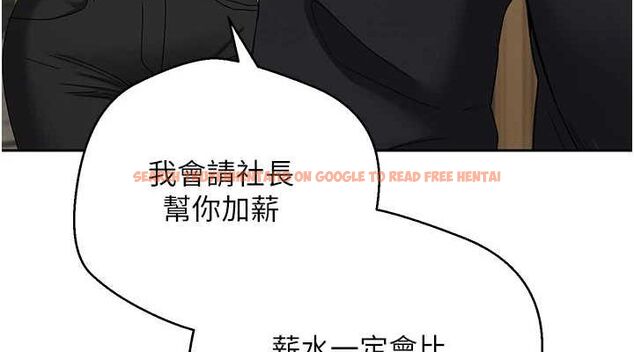 查看漫画幣轉人生 - 第15話-前上司找上門♥ - tymanga.com中的3191805图片