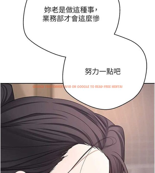 查看漫画幣轉人生 - 第15話-前上司找上門♥ - tymanga.com中的3191812图片