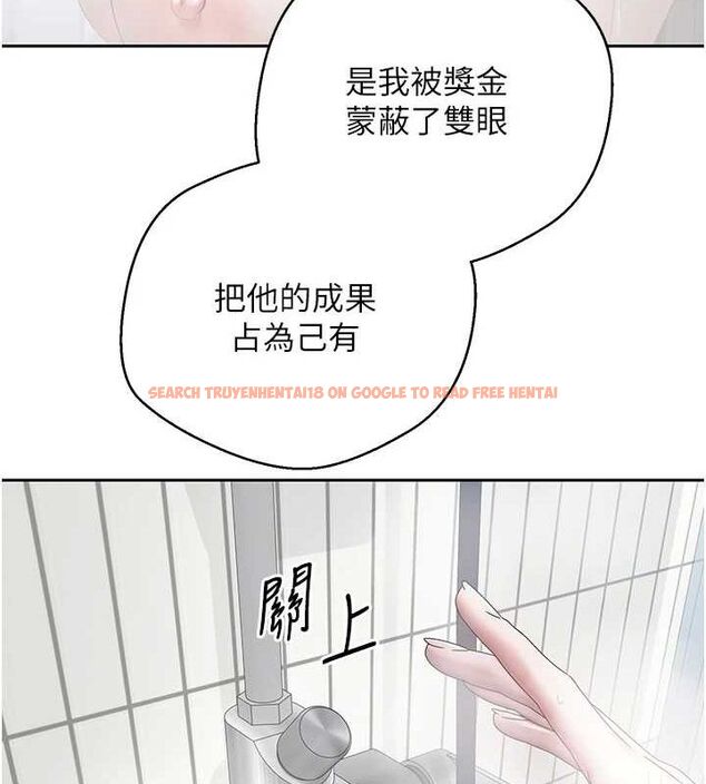 查看漫画幣轉人生 - 第15話-前上司找上門♥ - tymanga.com中的3191819图片