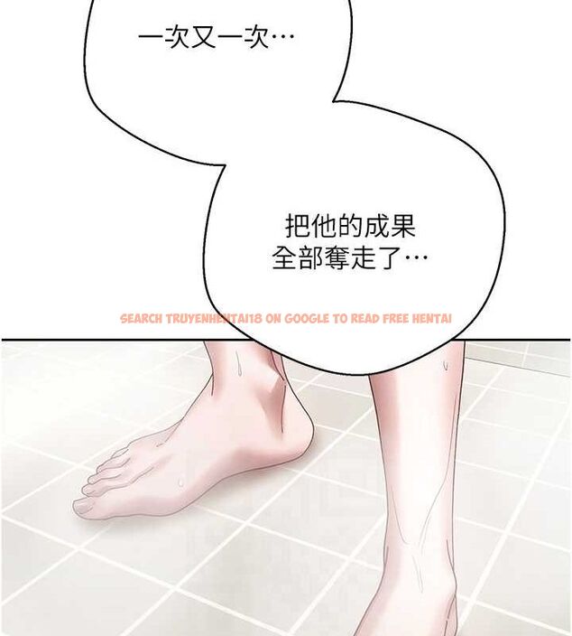 查看漫画幣轉人生 - 第15話-前上司找上門♥ - tymanga.com中的3191821图片