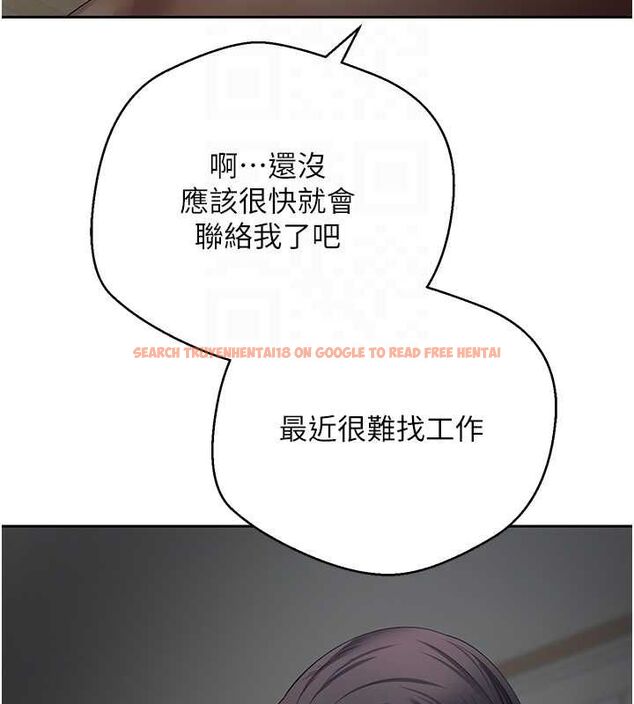 查看漫画幣轉人生 - 第15話-前上司找上門♥ - tymanga.com中的3191829图片