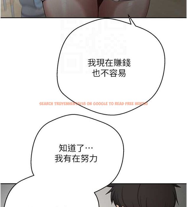 查看漫画幣轉人生 - 第15話-前上司找上門♥ - tymanga.com中的3191834图片