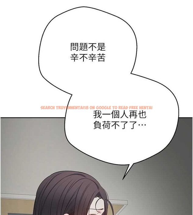 查看漫画幣轉人生 - 第15話-前上司找上門♥ - tymanga.com中的3191836图片
