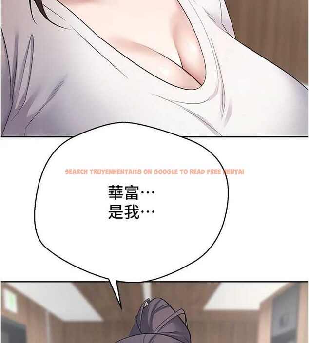 查看漫画幣轉人生 - 第15話-前上司找上門♥ - tymanga.com中的3191848图片