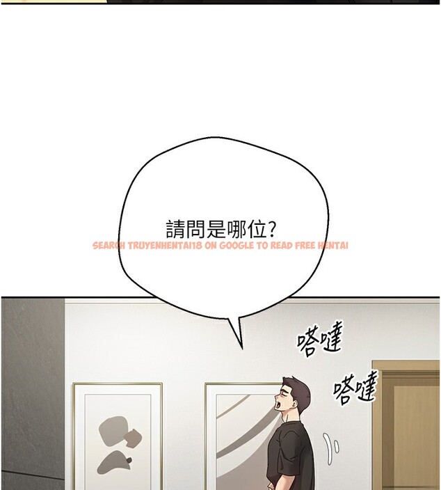 查看漫画幣轉人生 - 第16話-每天來我家報到 - tymanga.com中的3222251图片