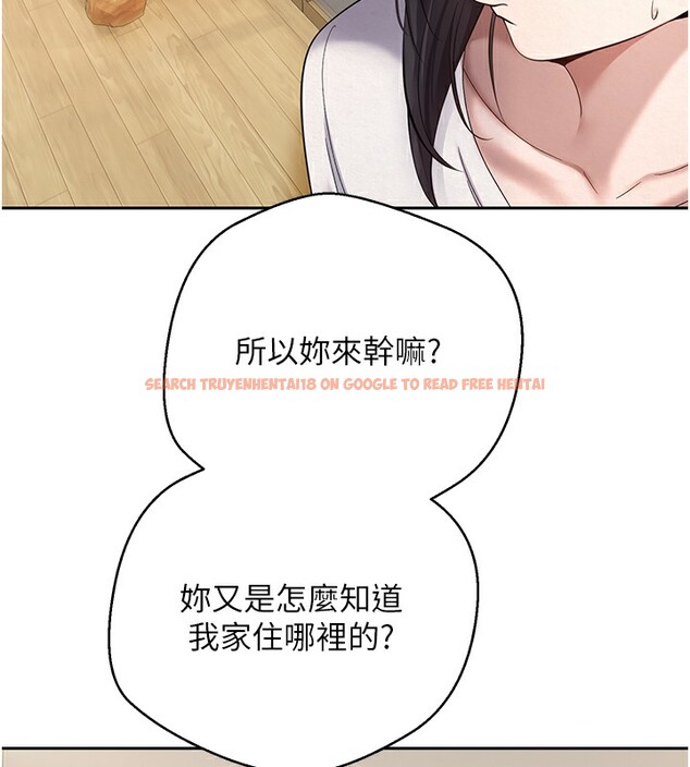 查看漫画幣轉人生 - 第16話-每天來我家報到 - tymanga.com中的3222264图片