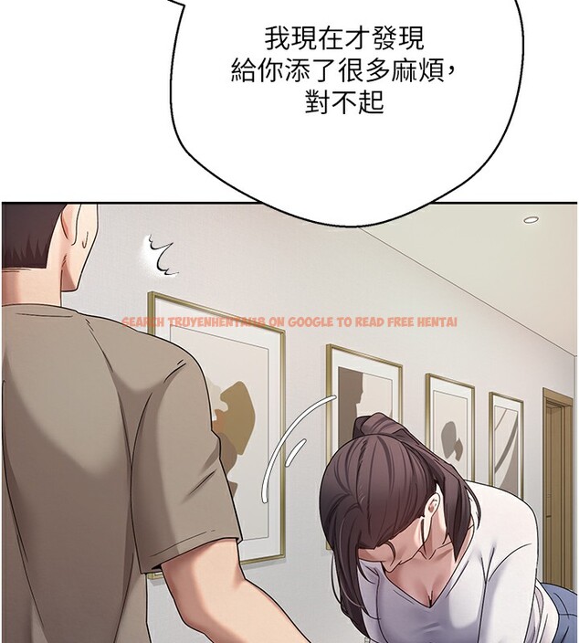 查看漫画幣轉人生 - 第16話-每天來我家報到 - tymanga.com中的3222273图片