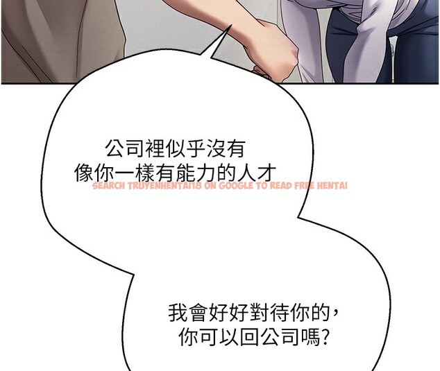 查看漫画幣轉人生 - 第16話-每天來我家報到 - tymanga.com中的3222274图片