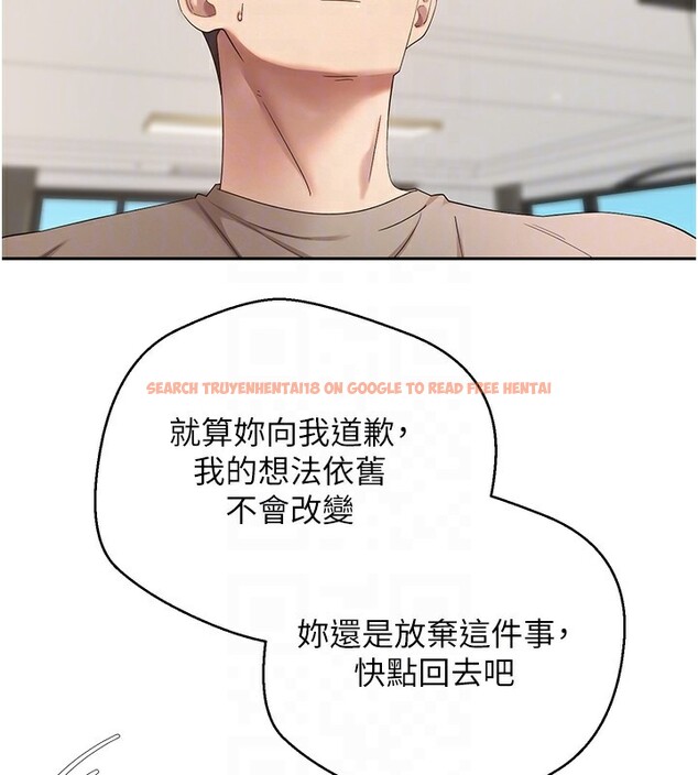 查看漫画幣轉人生 - 第16話-每天來我家報到 - tymanga.com中的3222278图片