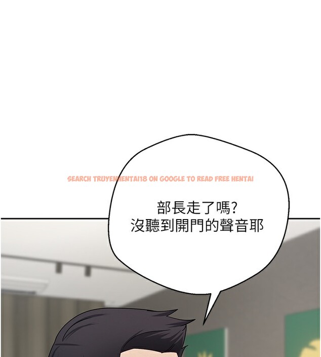 查看漫画幣轉人生 - 第16話-每天來我家報到 - tymanga.com中的3222288图片