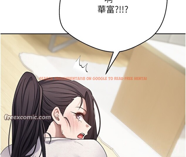 查看漫画幣轉人生 - 第16話-每天來我家報到 - tymanga.com中的3222291图片