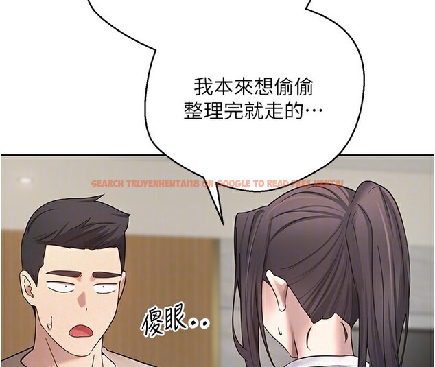 查看漫画幣轉人生 - 第16話-每天來我家報到 - tymanga.com中的3222295图片