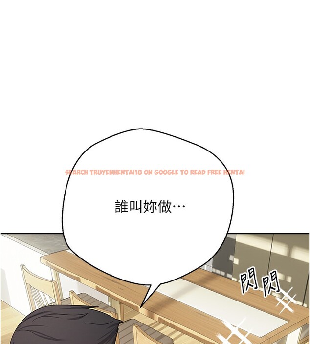 查看漫画幣轉人生 - 第16話-每天來我家報到 - tymanga.com中的3222298图片